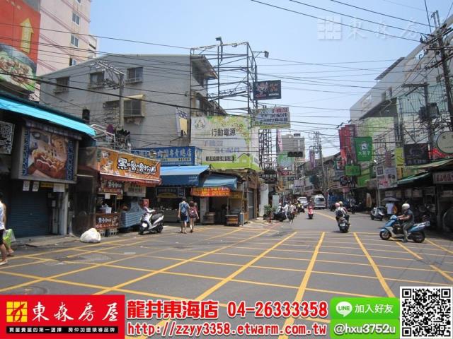 龍井店面-0