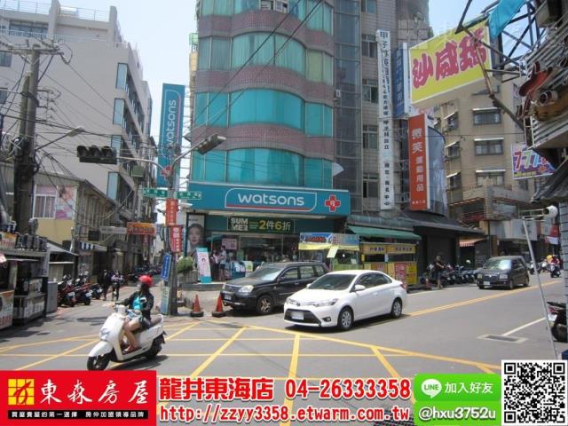 龍井店面-1