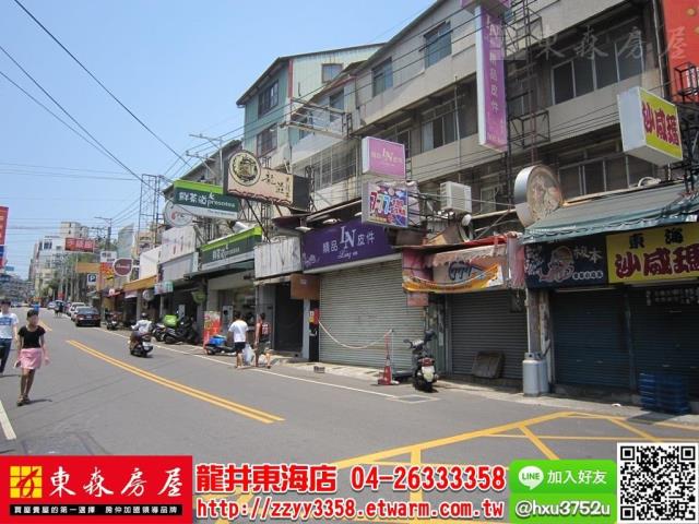 龍井店面-2