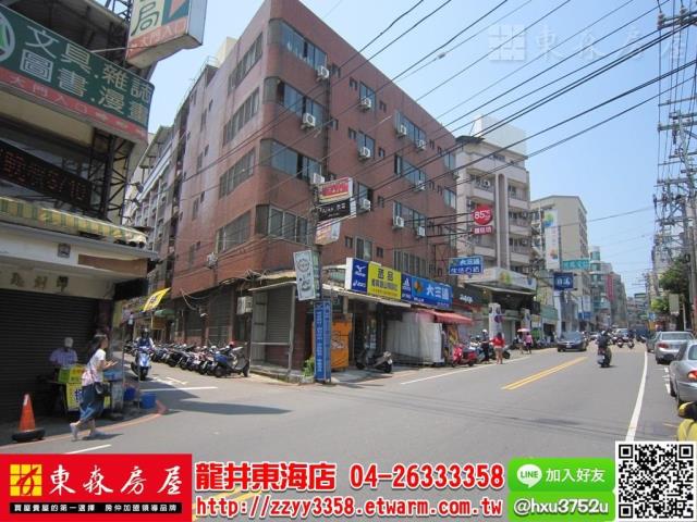 龍井店面-3