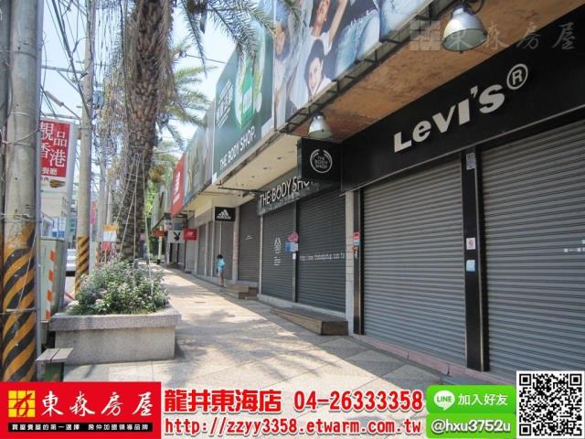 龍井店面-4