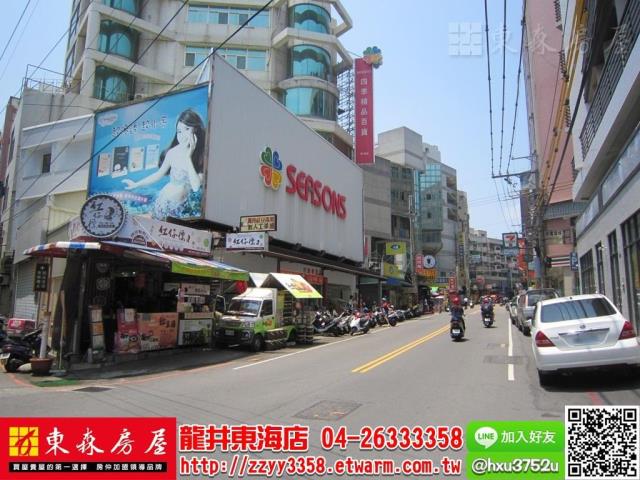 龍井店面-5