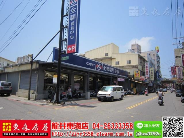 龍井店面-6