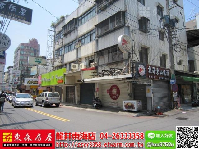 龍井店面-7