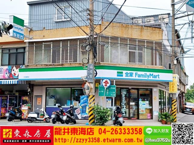 台中大肚公寓-0