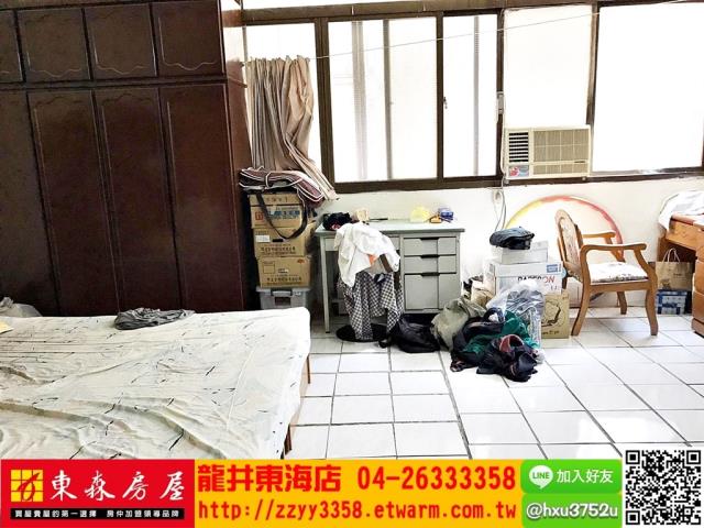 大肚透天-2
