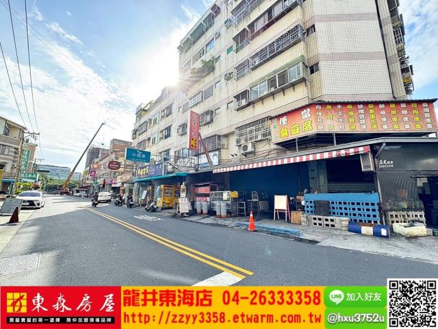 西屯透天-1