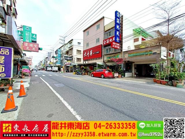 台中華廈-7