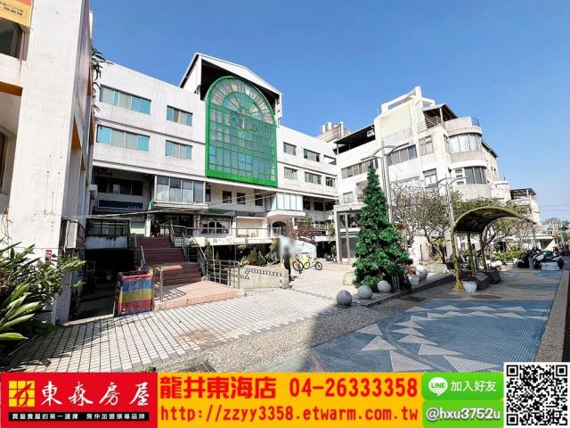 龍井店面-5