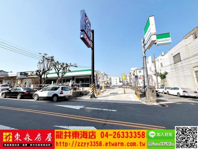 龍井店面-6