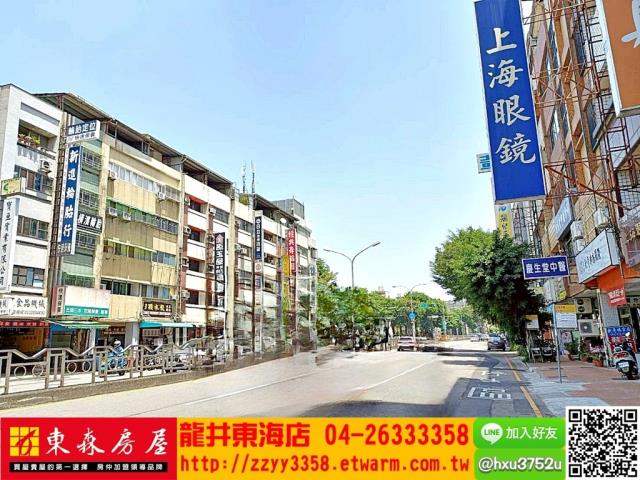 北屯公寓-3