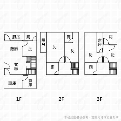 土庫透天-10