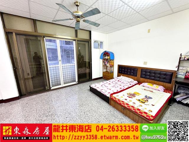 土庫透天-5