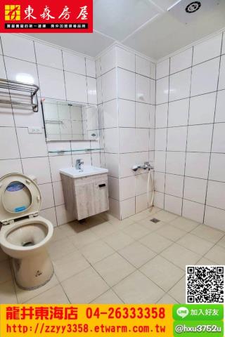 台中公寓-6