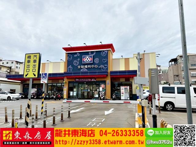 龍井透天-5