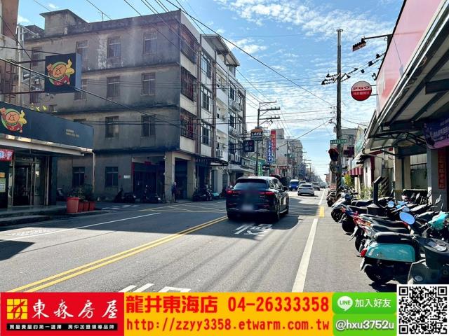 台中龍井透天-8