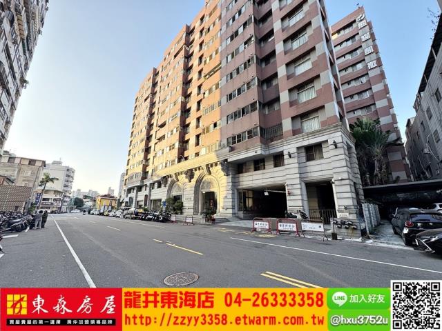 台中南屯大樓-0