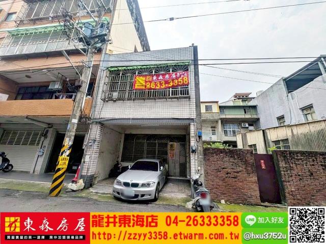 新竹竹東透天-9