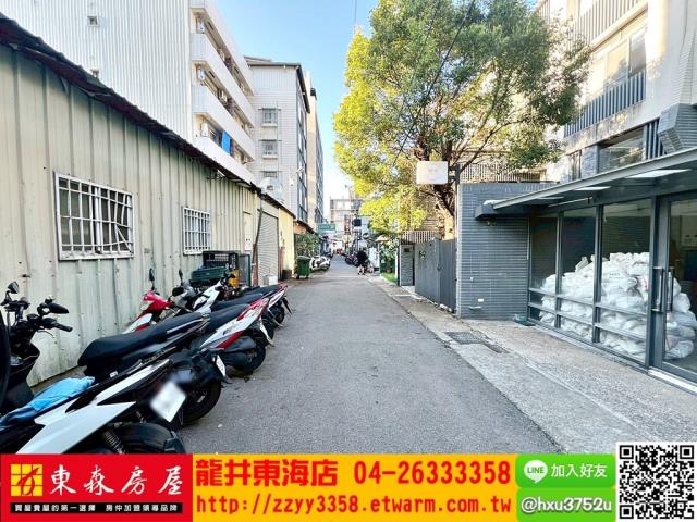 台中龍井透天-0