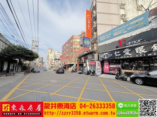 台中透天-0