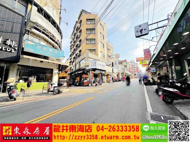 台中透天-1