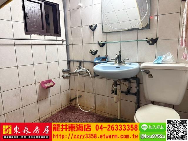 台中大肚透天-2