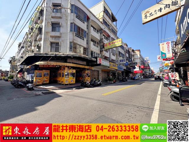 台中透天-0