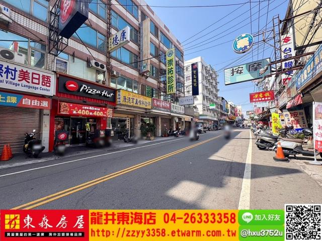 台中透天-1