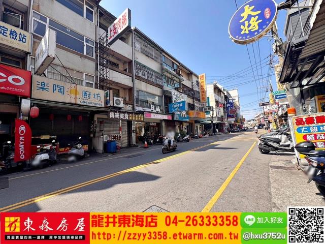 台中透天-2