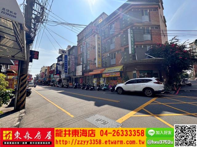 台中透天-3