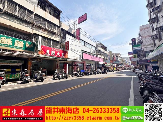 台中透天-5