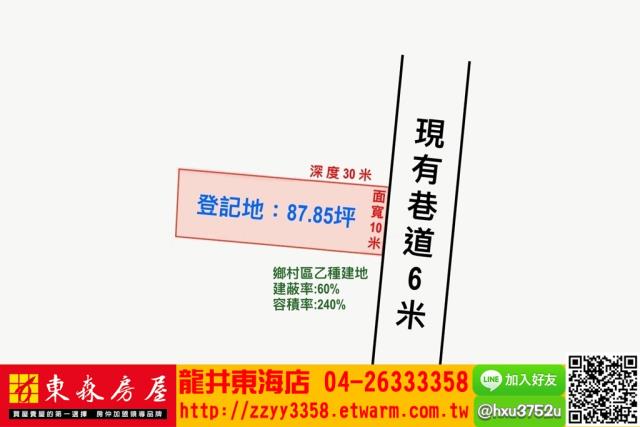 大肚建地-4