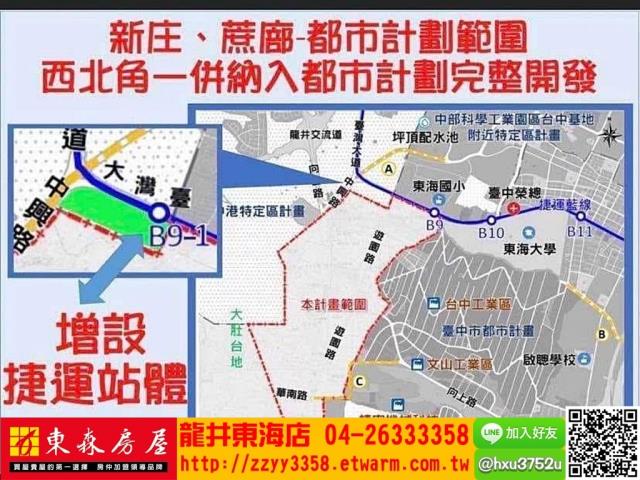 龍井農地-2