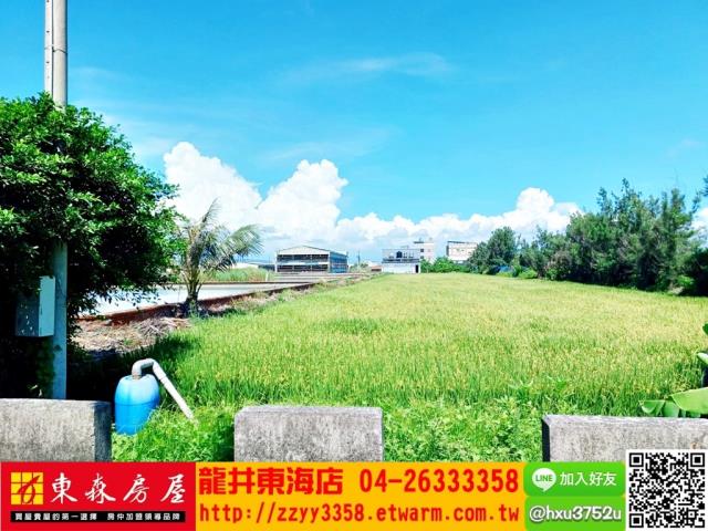 彰化農地-1
