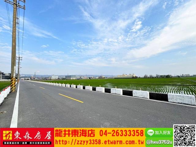 台中龍井農地-0