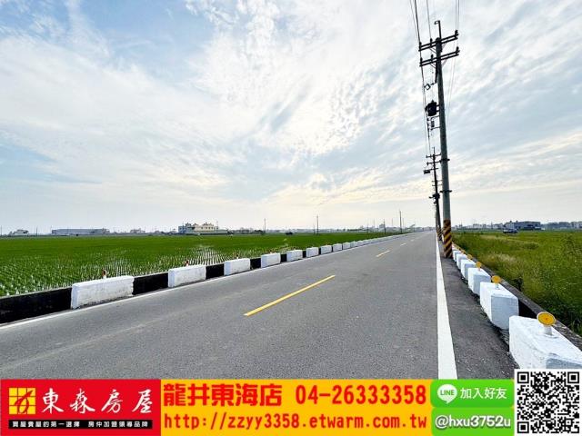 台中龍井農地-1