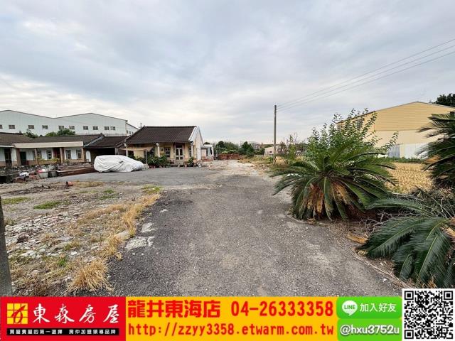 雲林西螺建地-2