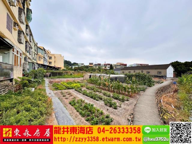 台中龍井建地-0