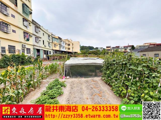 台中龍井建地-4