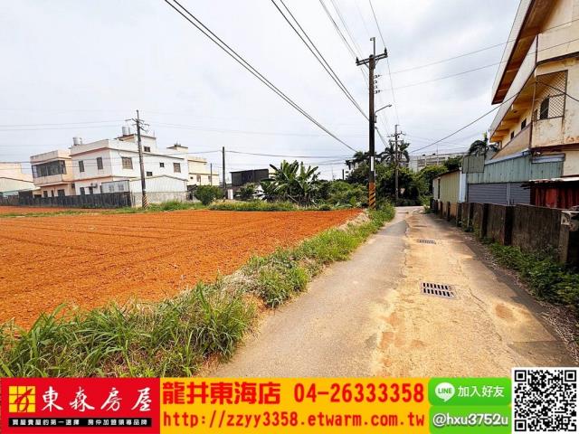沙鹿農地-1