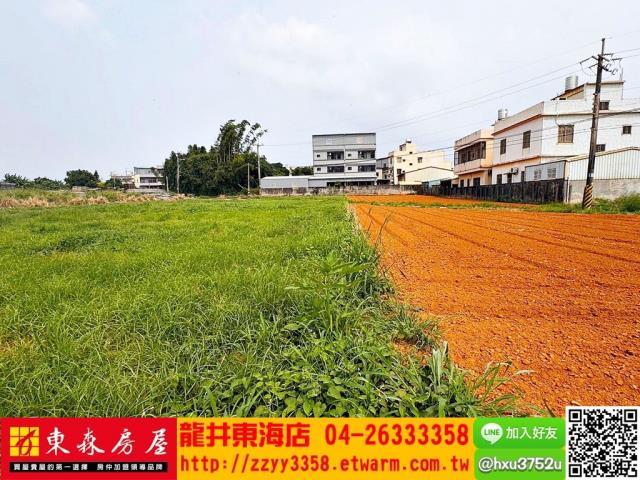 沙鹿農地-2