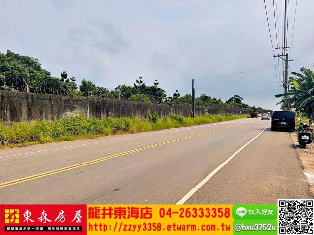 沙鹿農地-7