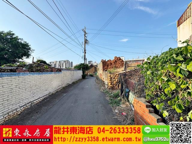 台中大肚建地-3