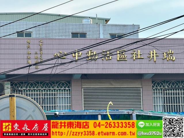 台中大肚建地-4
